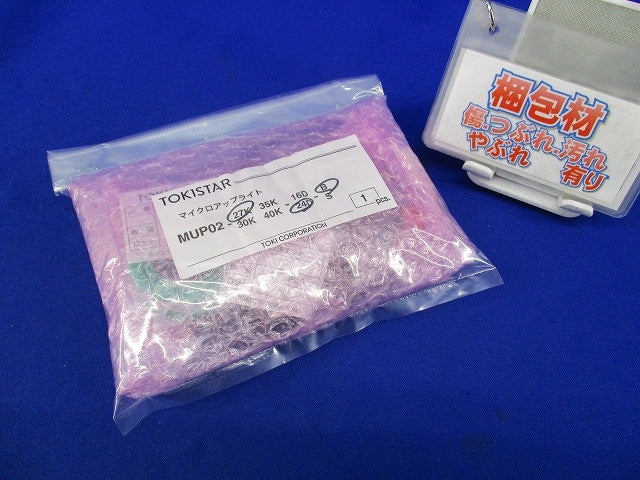 マイクロアップライト MUP02-27K-24D-B
