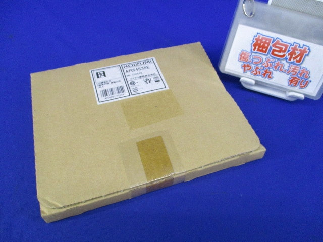LED誘導灯用 C級表示板避難口用(パネルのみ) AR54535E