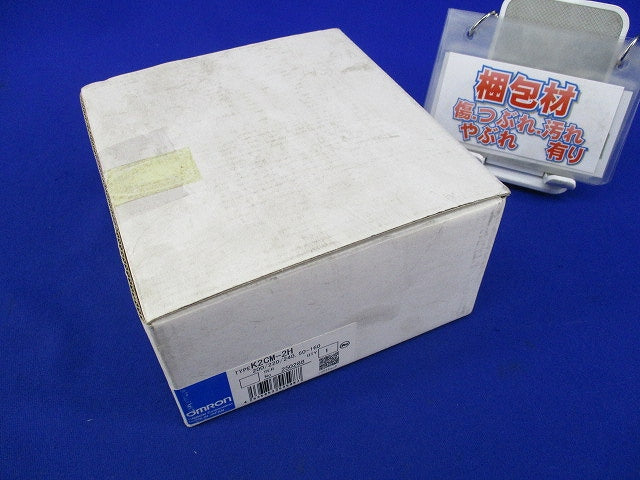 静止形モータ・リレー反限時 K2CM