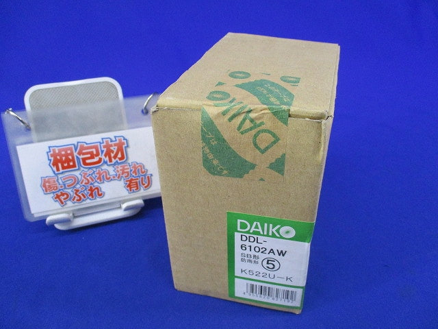 LEDダウンライトφ100(温白色) DDL-6102AW