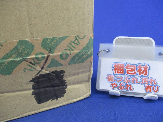 LEDダウンライトφ75(調光可) DDL-4754YBG