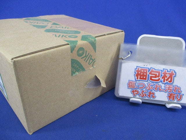 LEDダウンライトφ75(調光可) DDL-4754YBG