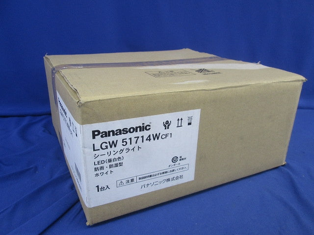 LEDシーリングライト(昼白色) LGW51714WCF1