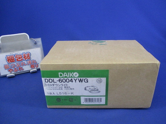 LEDダウンライトφ100(電球色) DDL-6004YWG
