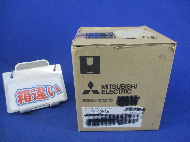 交流電流計(箱違い) YS-12NAA