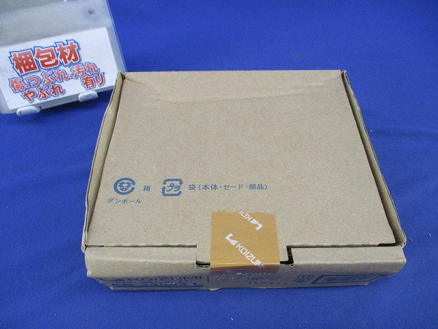 LED・流し元灯(昼白色) AB38553L