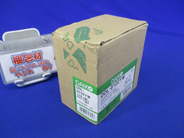 LEDダウンライトφ100(電球色) DDL-6102YW