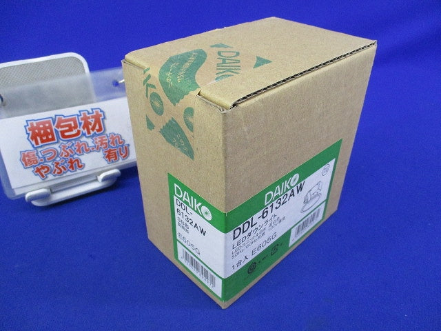 LEDダウンライトφ100(温白色) DDL-6132AW
