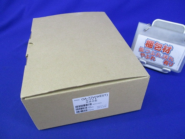 プロセーフ 自動ドアセンサーφ130(天井取付型)(自動ドアセンサー) OA-72V
