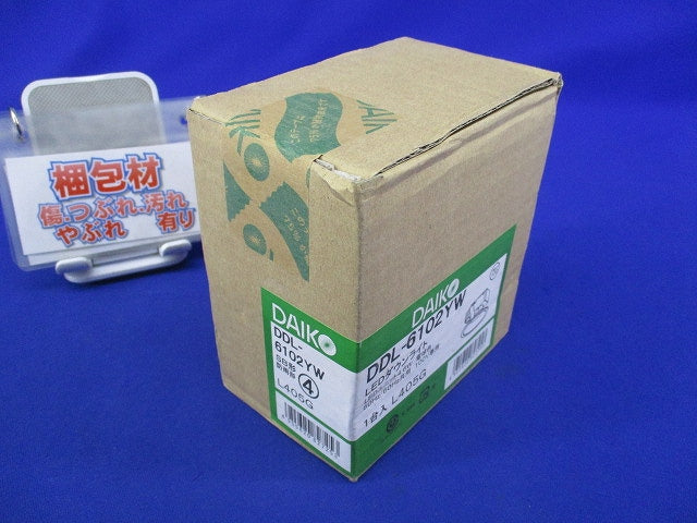 LEDダウンライトφ100(電球色) DDL-6102YW