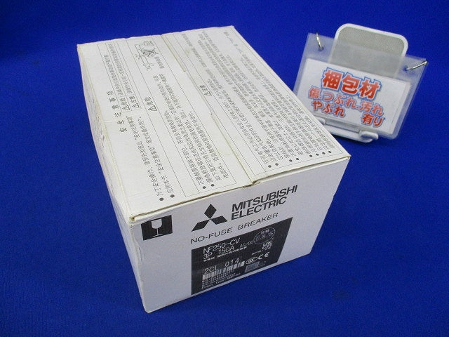 ノーヒューズブレーカ 3P225A NF250-CV