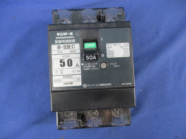 配線用遮断器3P3E50A(ジャンク品) B-53EC
