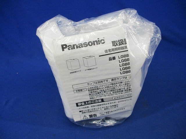 LEDブラケットライト(ランプ別売) LGB81005