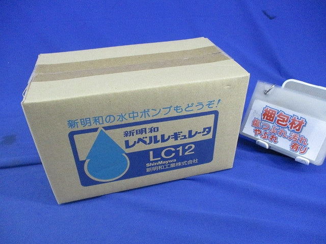 レベルレギュレータ 6M(新品未開梱) LC12