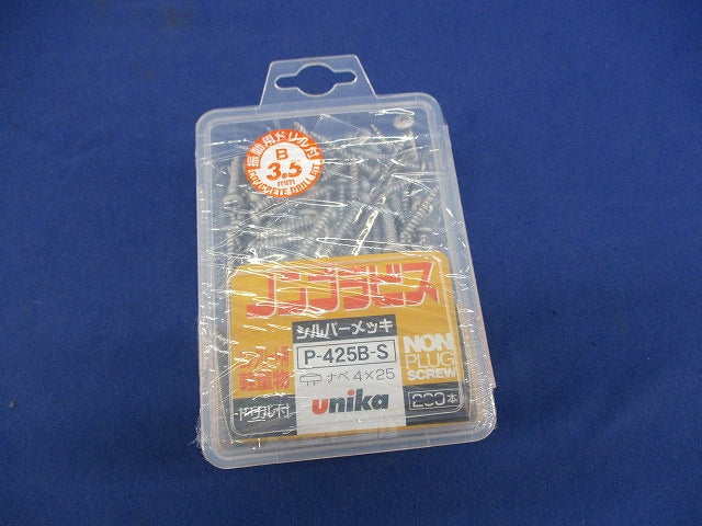 ノンプラビス(195本入) P-425B-S