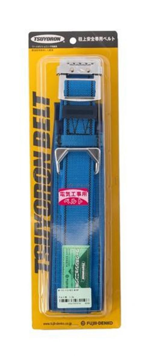 ワークポジショニング器具 柱上安全帯用ベルト 青 WP-FC-110-BL5-M-BP