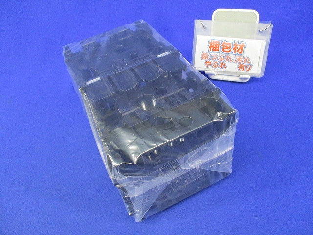 住宅用スイッチボックス標準型2コ用(6個入) DM80202