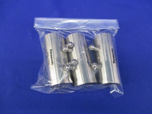 ねじなし防水カップリング(3個入)SUS DSSJ125W