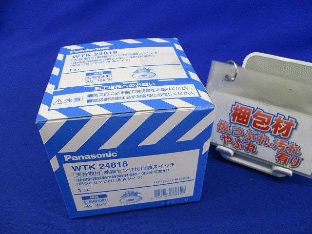 天井取付熱線センサ付自動スイッチ(親器) WTK24818