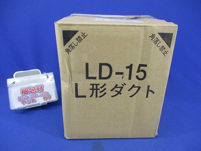 L形ダクト LD-15