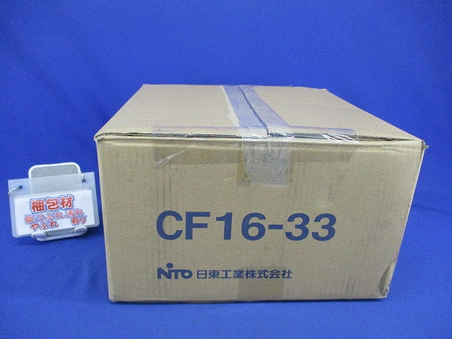 キャビネット CF16-33