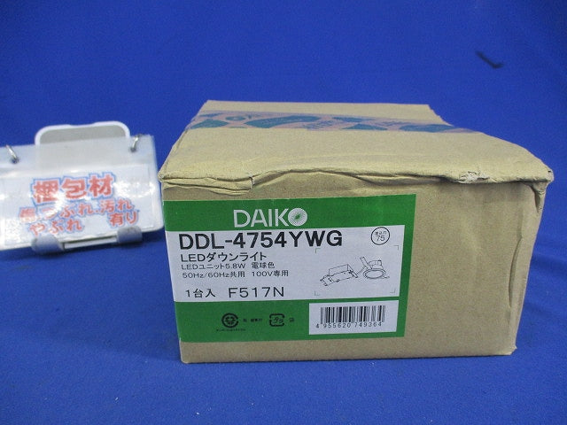 LEDダウンライトφ75(電球色) DDL-4754YWG