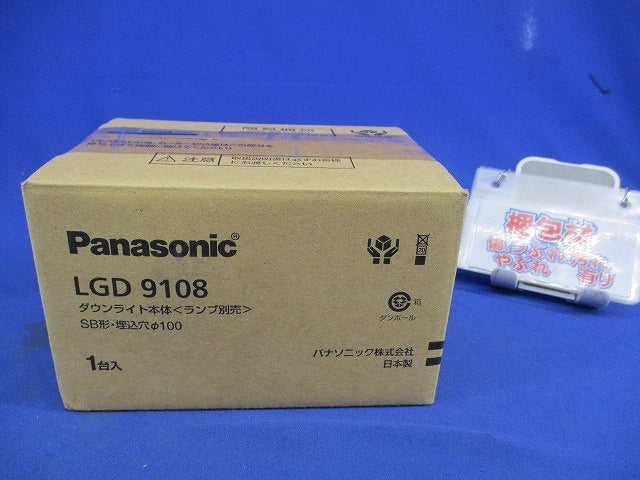 埋込型LEDダウンライトφ100(本体のみ) LGD9108