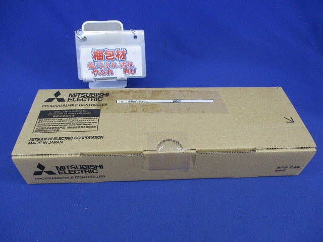 増設ベースユニット Q55B
