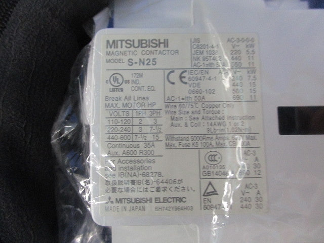 電磁接触器100V S-N25