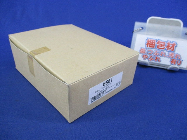 保護カバーワンタッチ取付用はさみ金具1連用(20個入) 8651