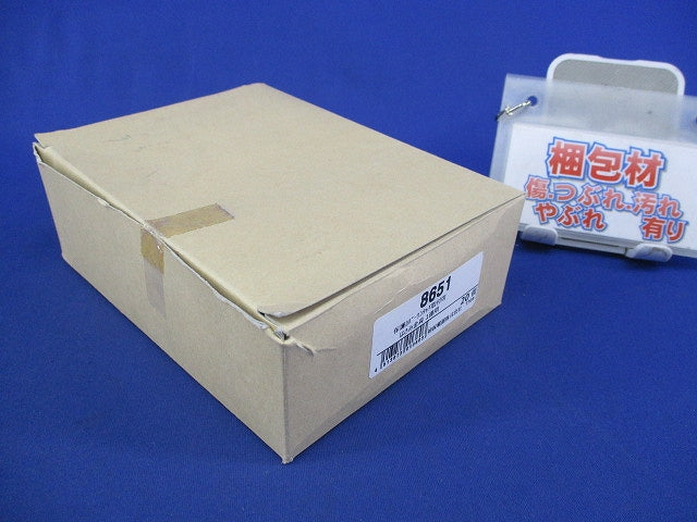 保護カバーワンタッチ取付用はさみ金具1連用(20個入) 8651