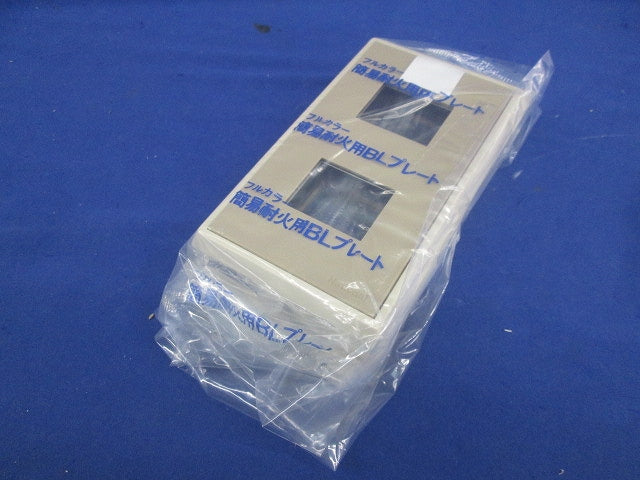コンセントプレート(4個入)ダークベージュ WN6102Y