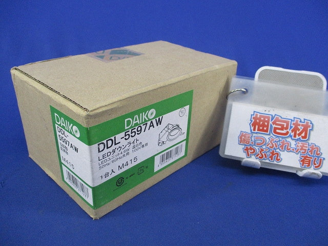 LEDダウンライトφ75(温白色) DDL-5597AW