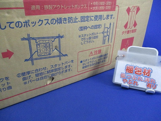 スタットバー 3分スタット付(50本入) OF-33S
