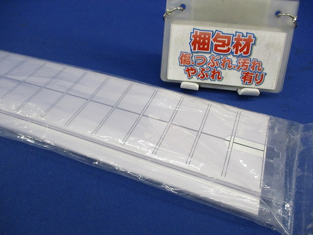 ブンキプレートセット HW-56(2枚入) B968733561