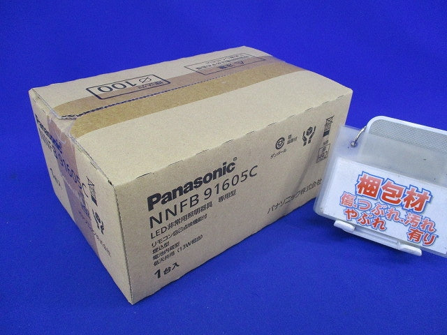LED非常用照明器具φ100(昼白色)(23年製) NNFB91605C