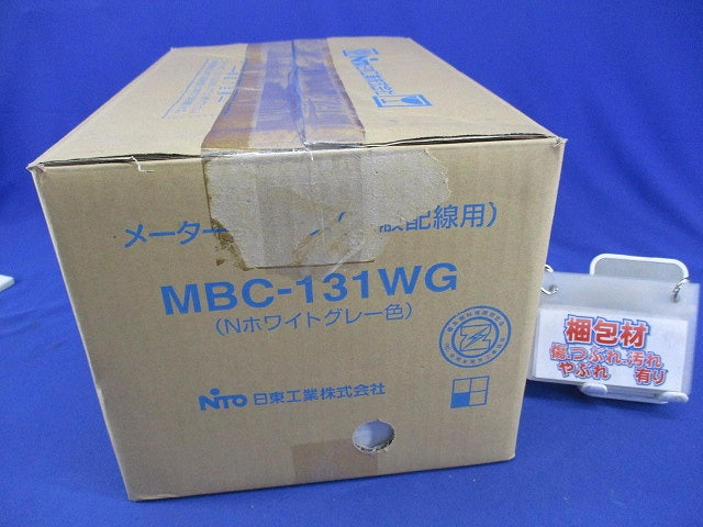 メーターボックス(隠蔽配線用)(Nホワイトグレー) MBC-131