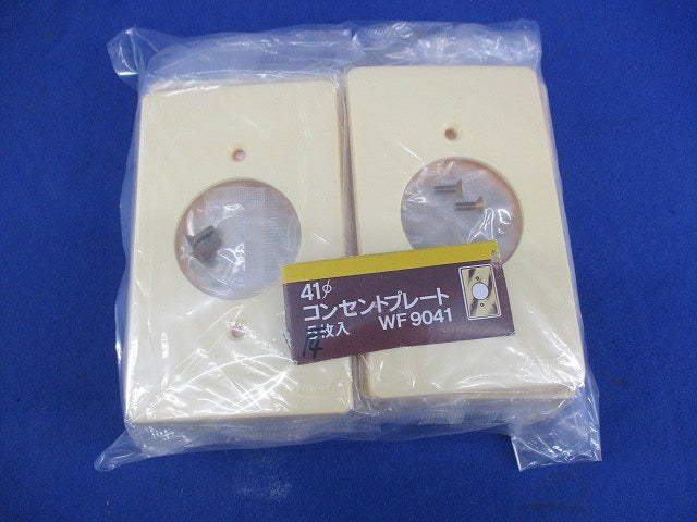 コンセントプレート(14個入) WF9041