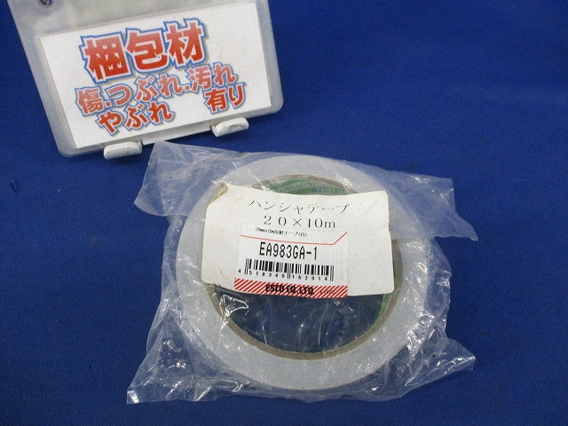 反射テープ(白) EA983GA-1