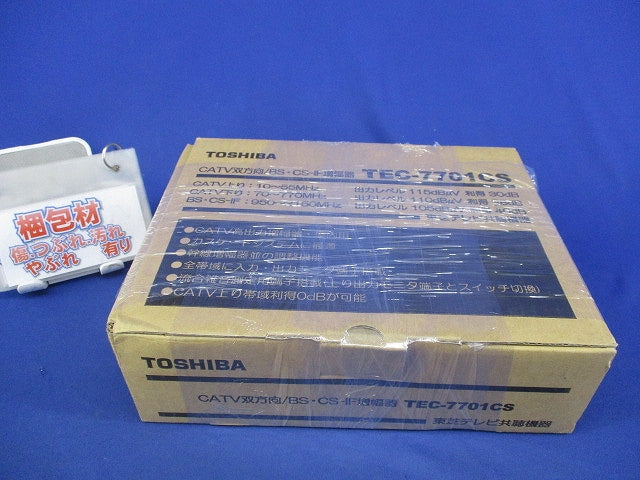 CATV双方向/BS・CS-IF増幅器 TEC-7701CS