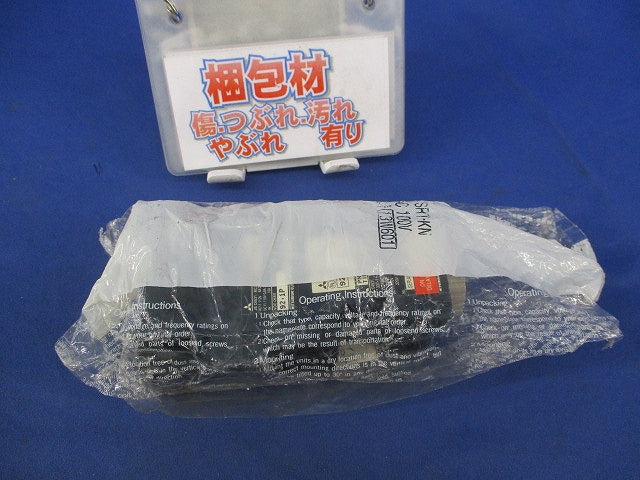 ニューマチックタイマ SRT-KN