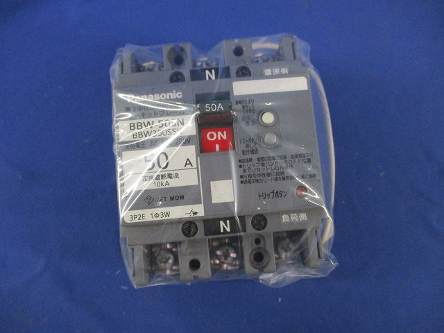 サーキットブレーカ3P2E50A BBW-50SN BBW350S5K