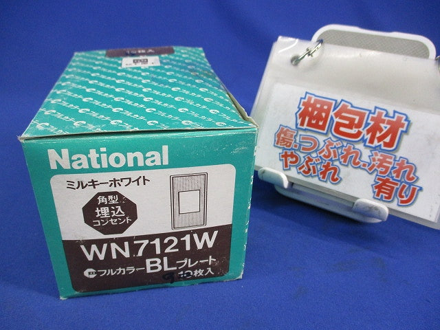 BL角型埋込コンセントプレート(9枚入)(ミルキーホワイト)National WN7121
