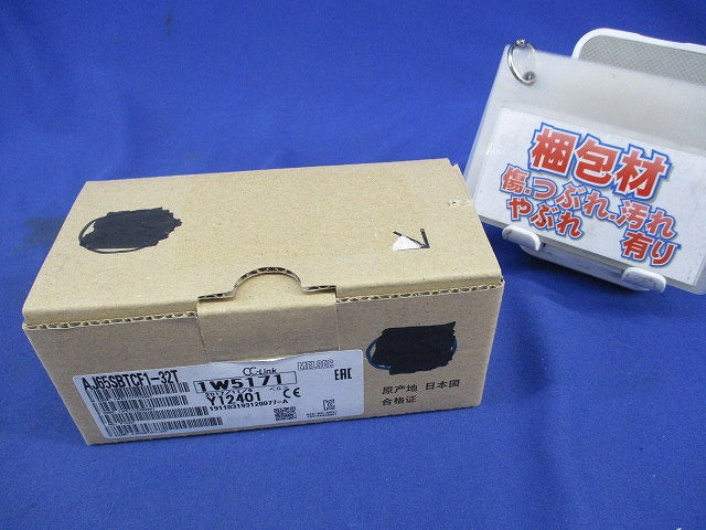 トランジスタ出力ユニット シンクタイプ AJ65SBTCF1-32T