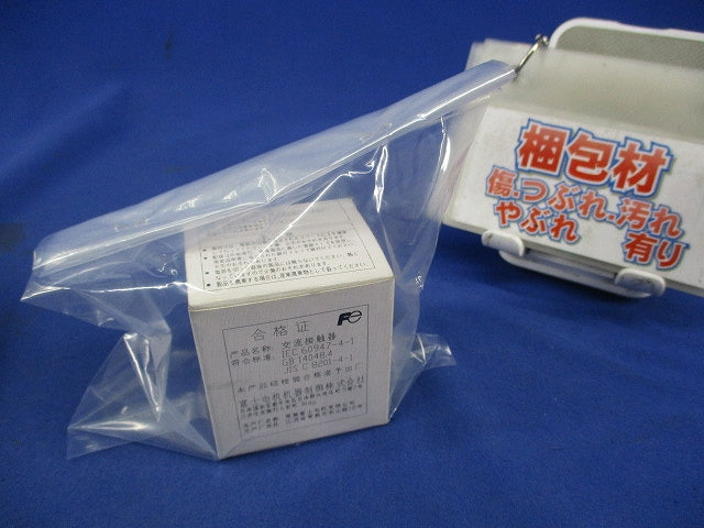 電磁接触器DC24V SK06L