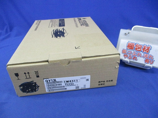 ラージ出力ユニット QY13L