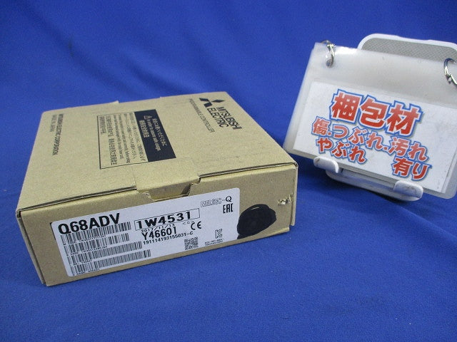 アナログーデジタル変換ユニット W68ADV
