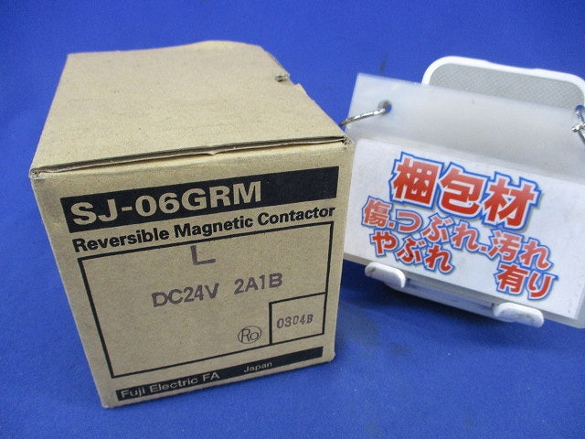 電磁接触器DC24V 2A1B SJ-06GRM