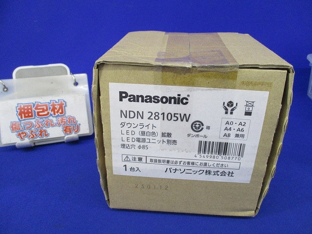 天井埋込型 LEDダウンライトφ85 NDN28105W