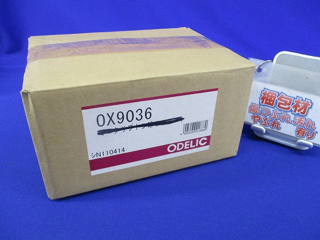 ダウンライトφ125(電球無し) OX9036